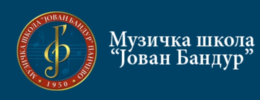 Prijemni ispiti za Muzičku školu "Jovan Bandur" i u Banatskom Novom selu,  Jabuci, Starčevu i Dolovu